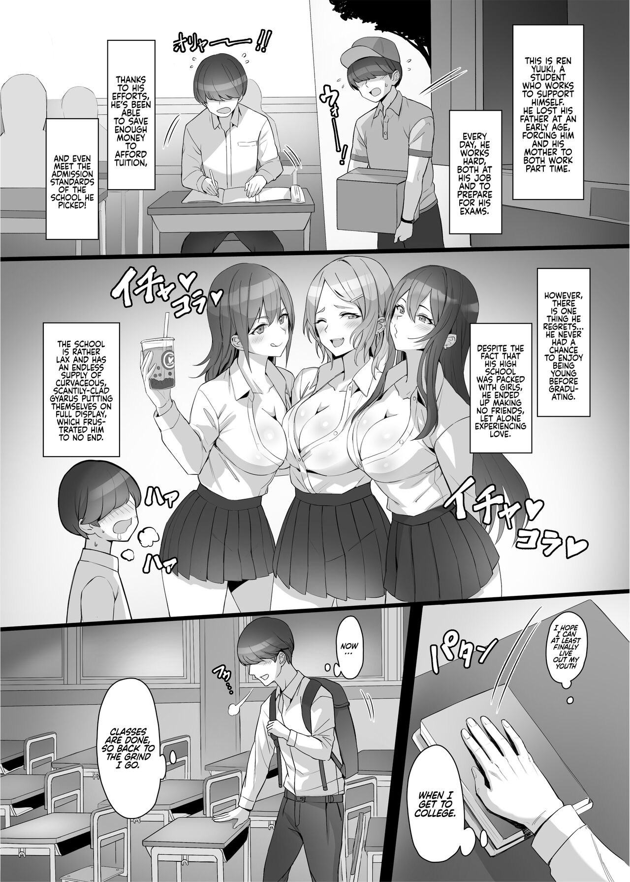 Gal o Tasuketara Isekai Tenseikyuu no ReaJuu Seikatsu ga Hajimatta!? | I Saved a Gyaru and Now I'm a Normie!? page 3 full