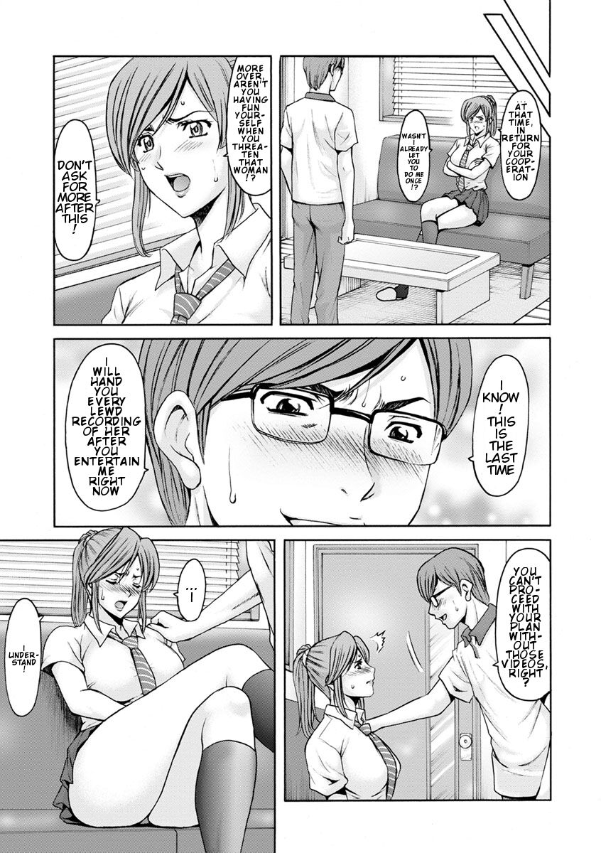 Hitozuma Roshutsu Choukyou ~Nazo no Kyouhakusha~  Saishuuwa page 3 full