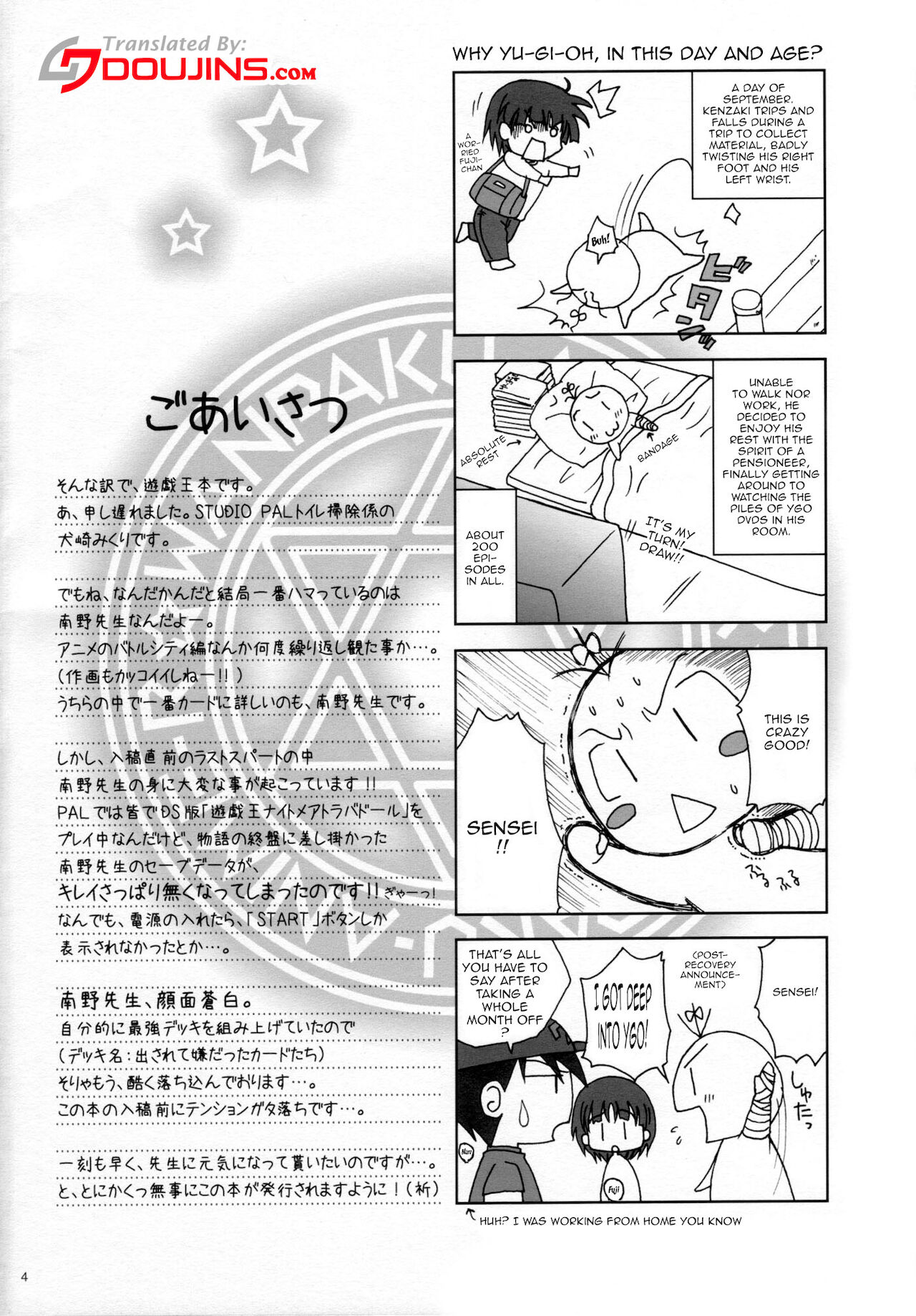 Wanpaku-Anime R | Naughty Anime R page 3 full