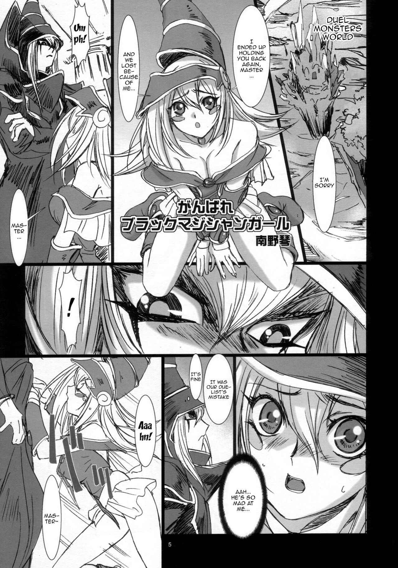 Wanpaku-Anime R | Naughty Anime R page 4 full