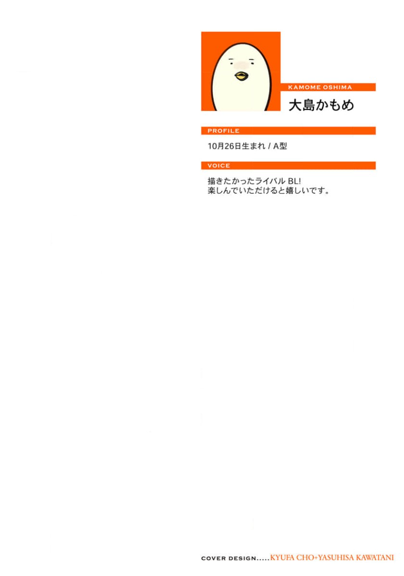 Contradict page 2 full