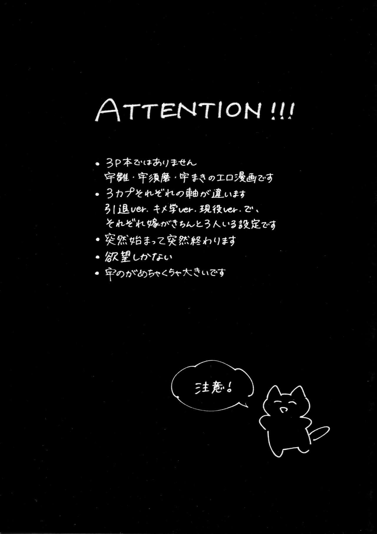 Uhn Usm Umk page 2 full