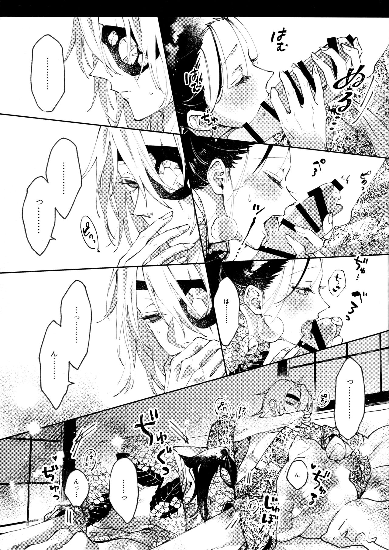 Uhn Usm Umk page 8 full