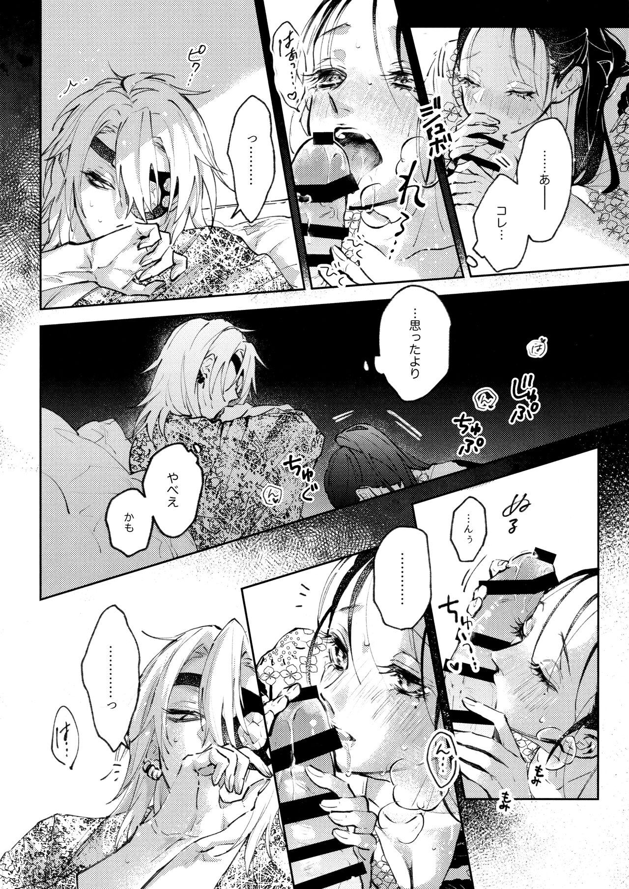 Uhn Usm Umk page 9 full