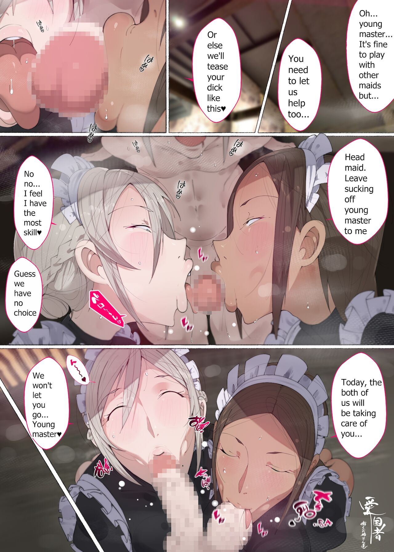 Maid Sisters!!! page 1 full