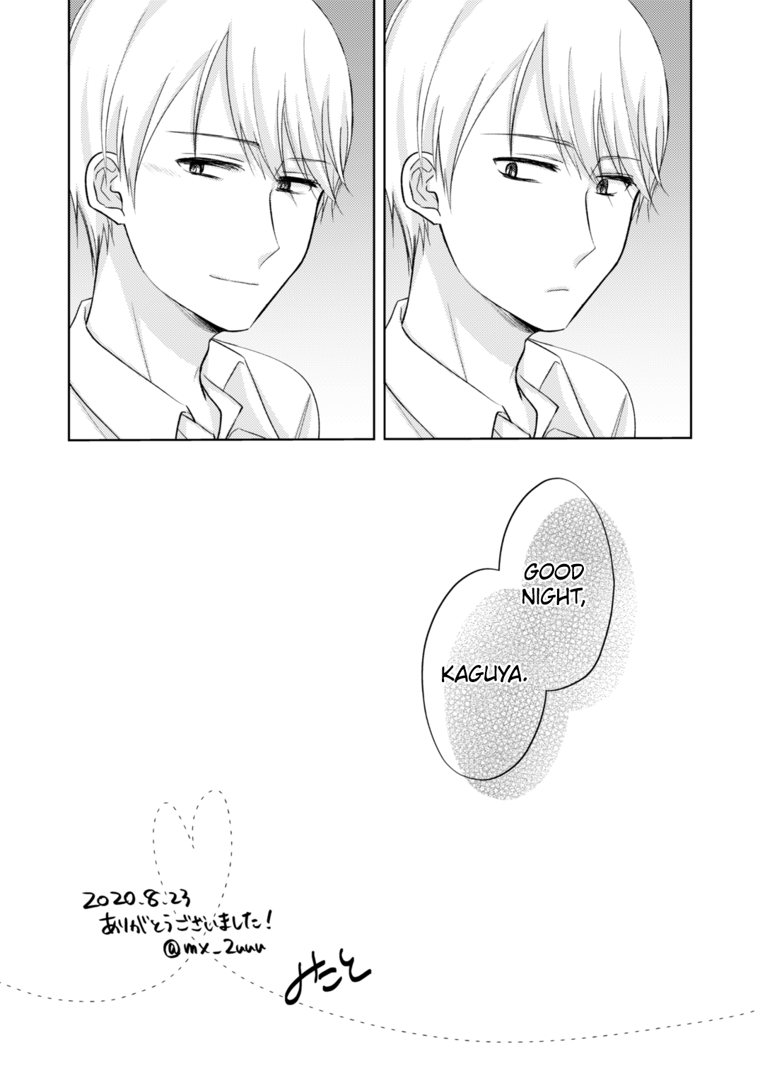 ShiroKagu 3 page 10 full