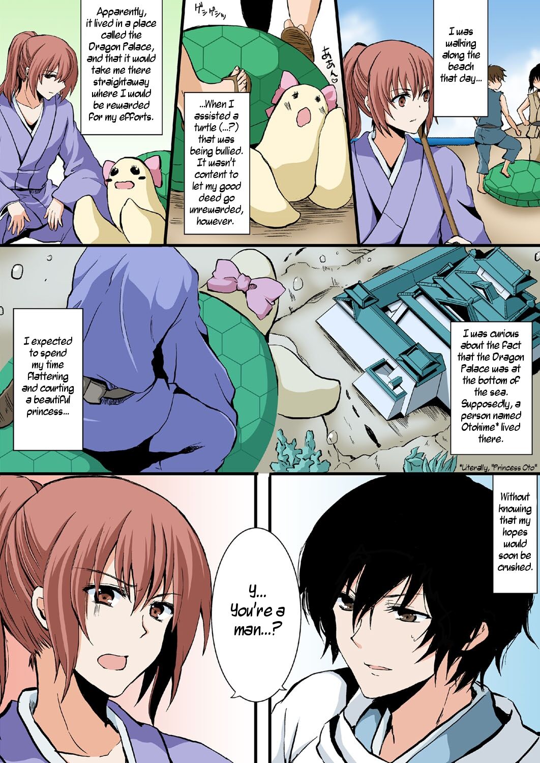 Honto wa Eroi!? Nihon no Mukashi Banashi  | Actually Sexy!? Japanese Folk Tales page 2 full