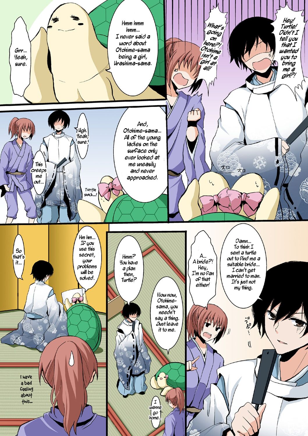 Honto wa Eroi!? Nihon no Mukashi Banashi  | Actually Sexy!? Japanese Folk Tales page 3 full