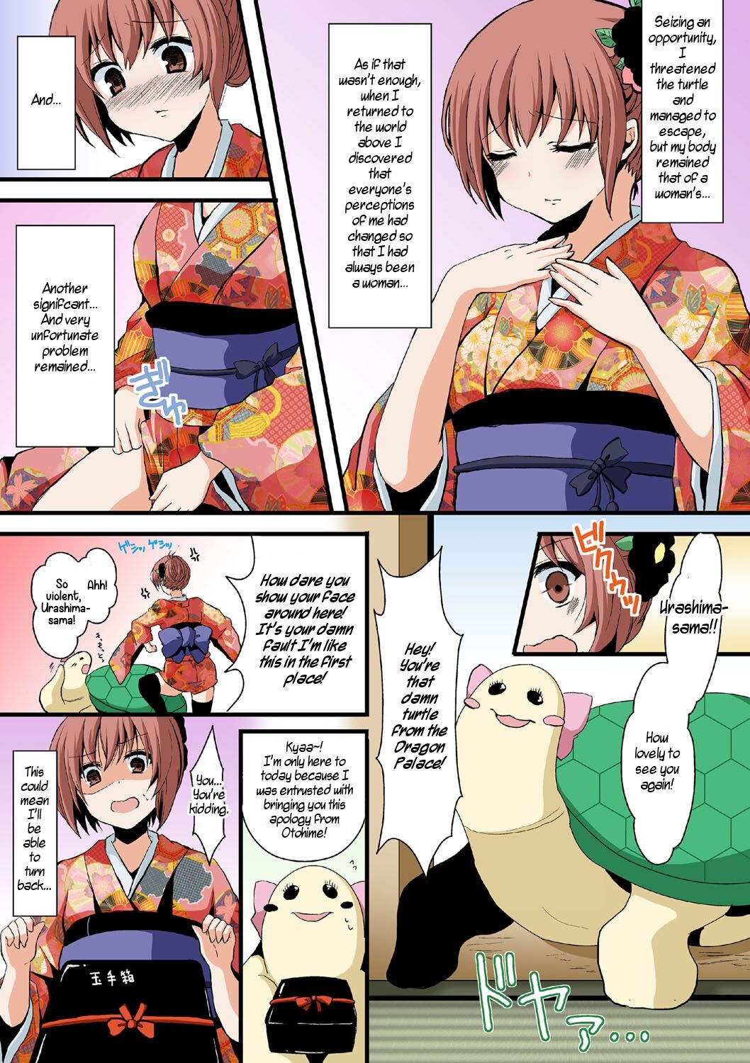 Honto wa Eroi!? Nihon no Mukashi Banashi  | Actually Sexy!? Japanese Folk Tales page 5 full