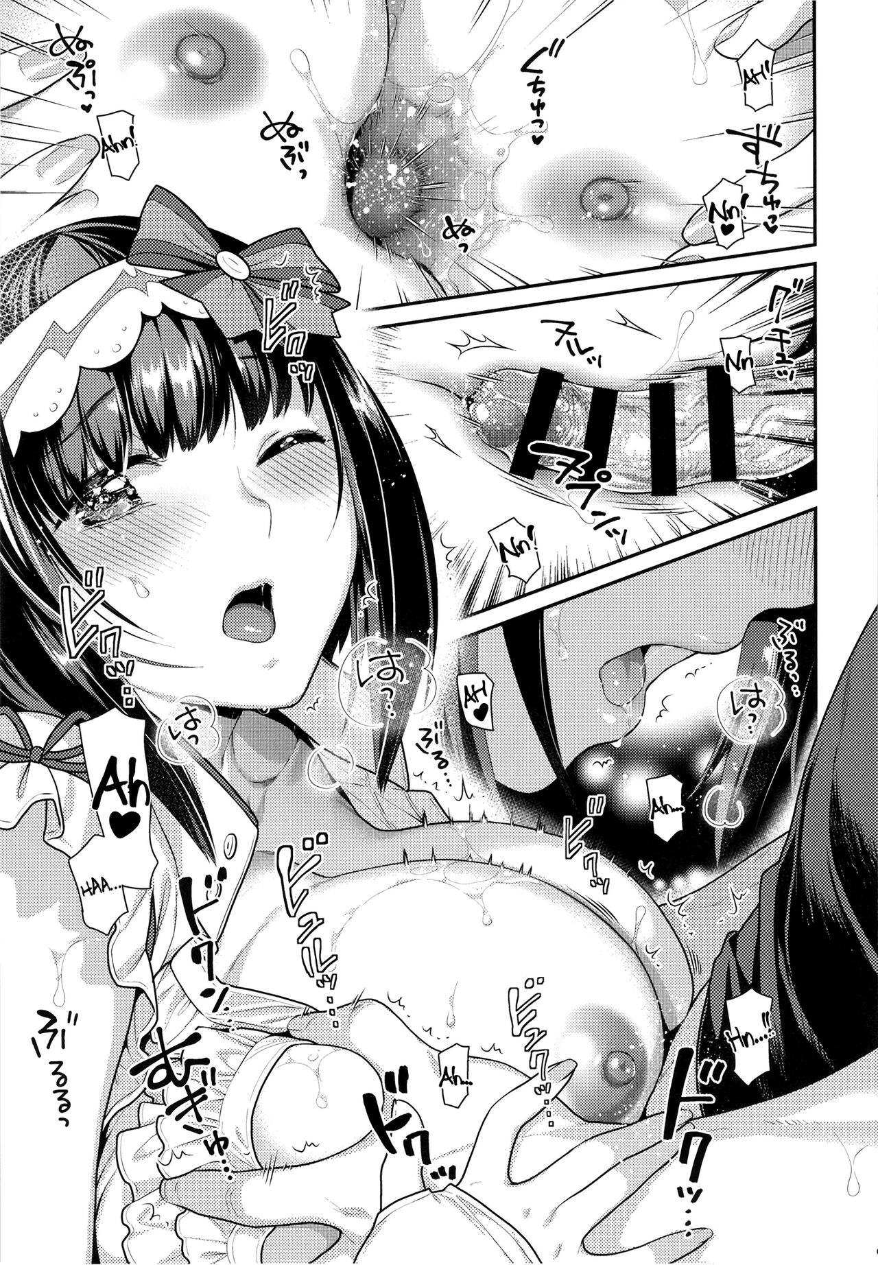 Osakabehime page 9 full