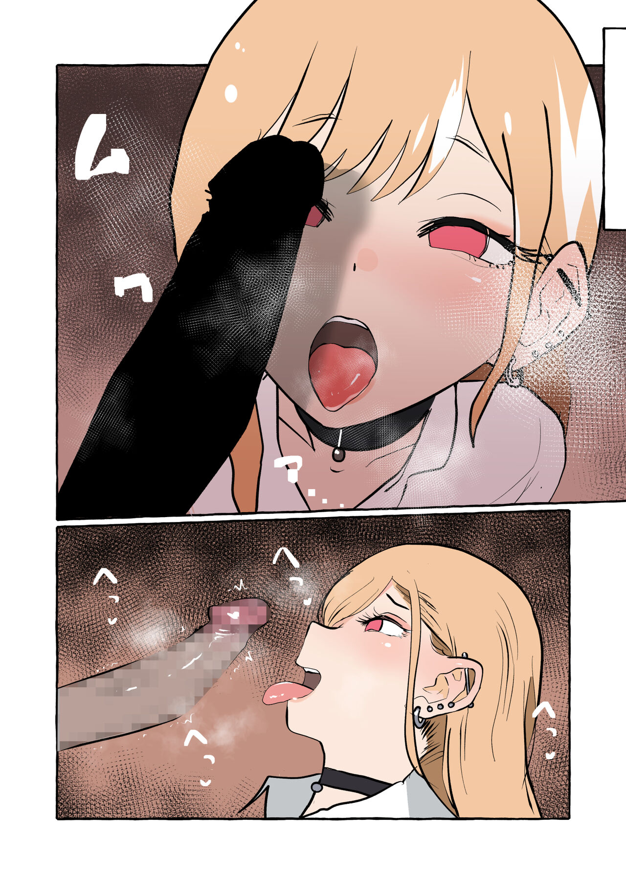 Sono Bisque Doll wa Hatsujou Suru page 4 full