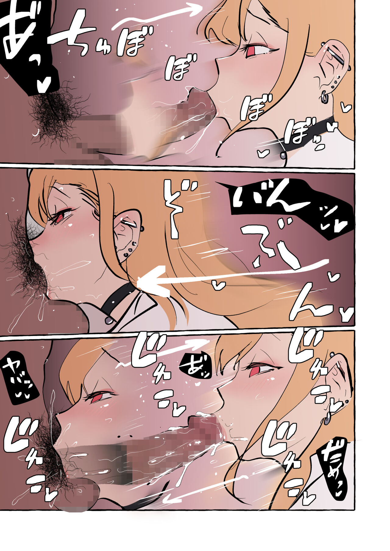 Sono Bisque Doll wa Hatsujou Suru page 7 full