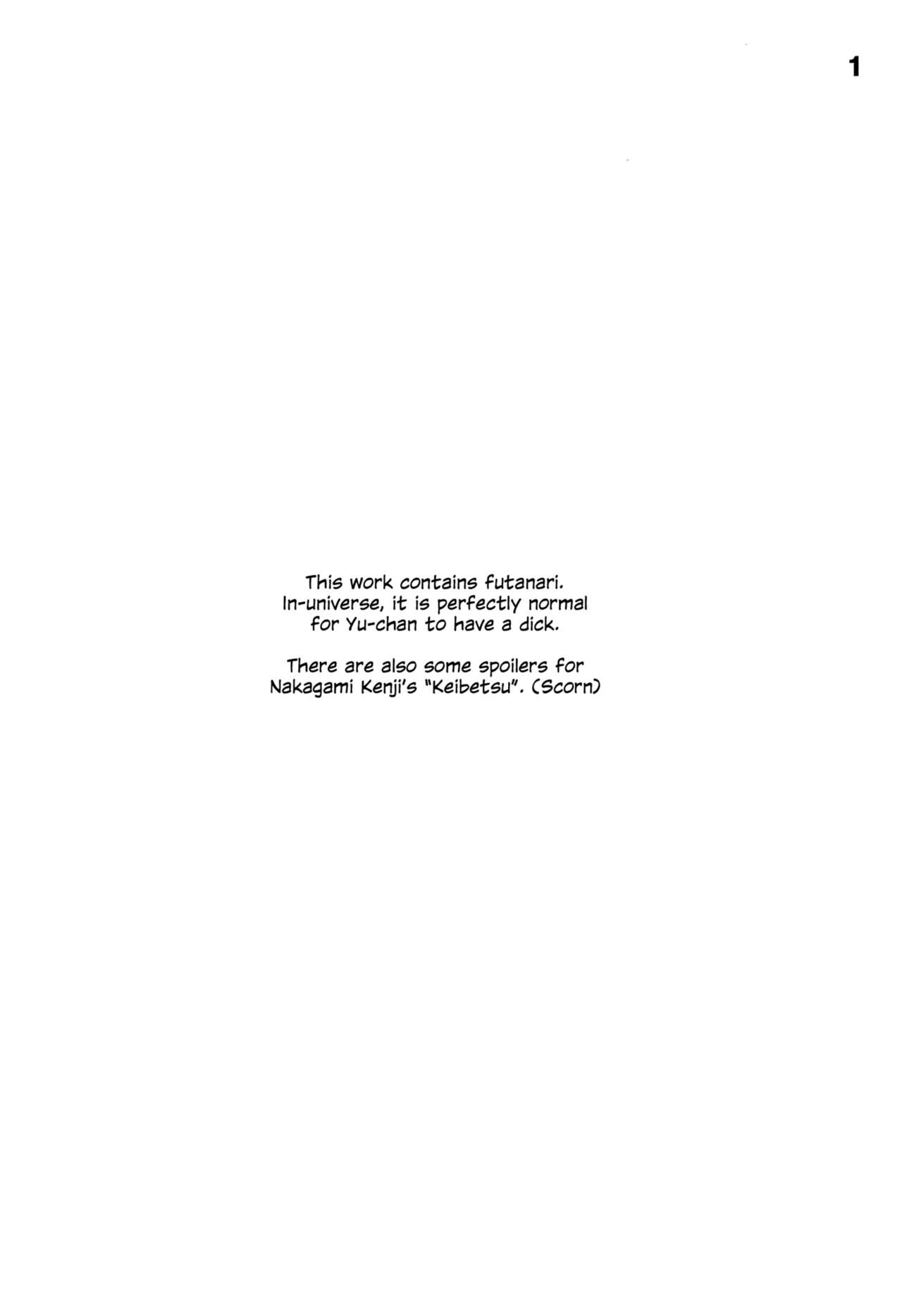 Curtain Call to Yobu ni wa Kanbi Sugita | Too Sweet to Be Called a Curtain Call page 2 full