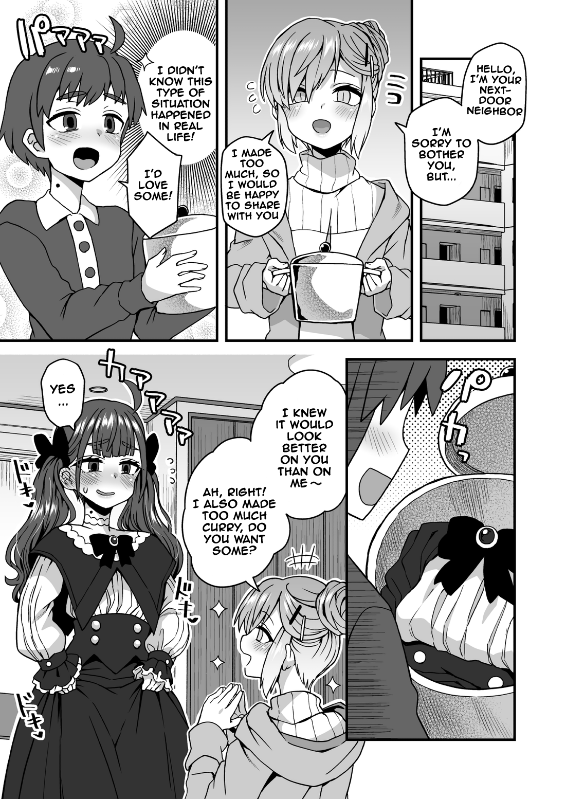 Osusowake no Hanashi | A Story About Sharing page 2 full