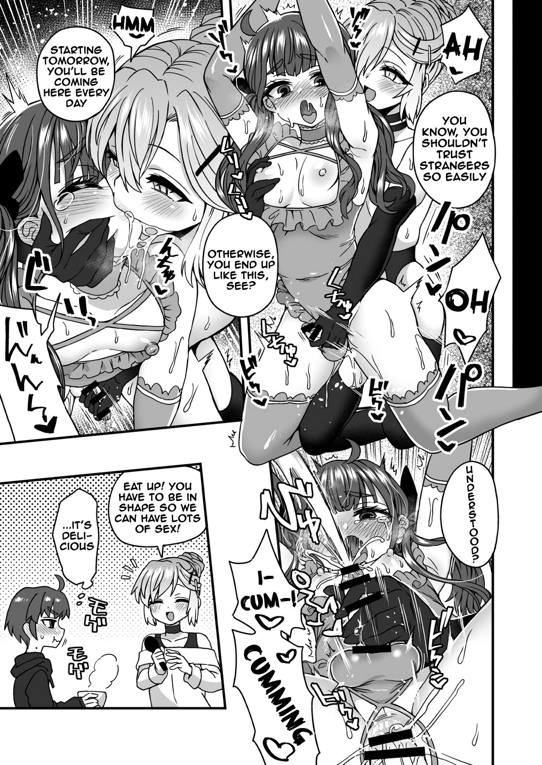 Osusowake no Hanashi | A Story About Sharing page 3 full