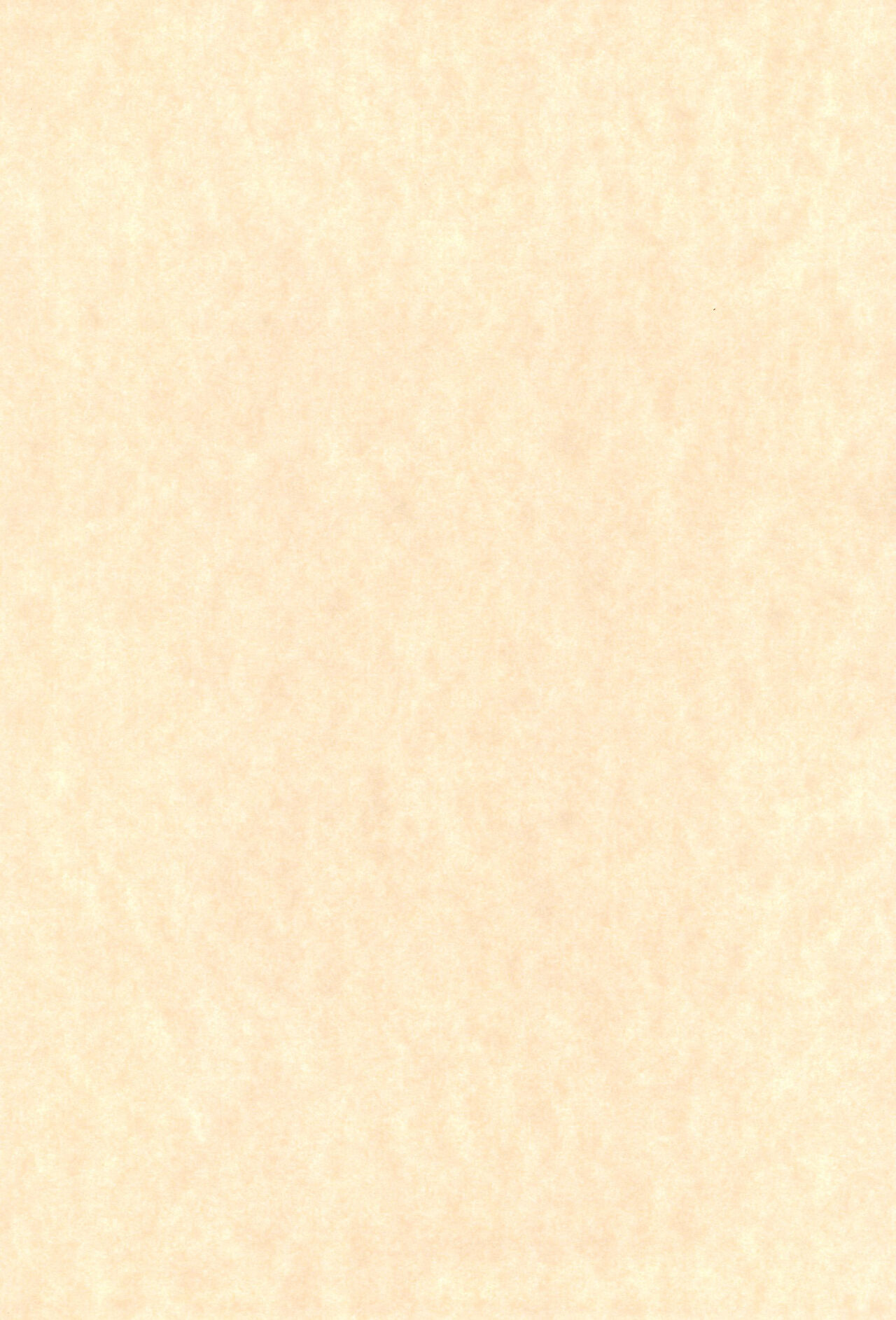 My Little Princess page 3 full