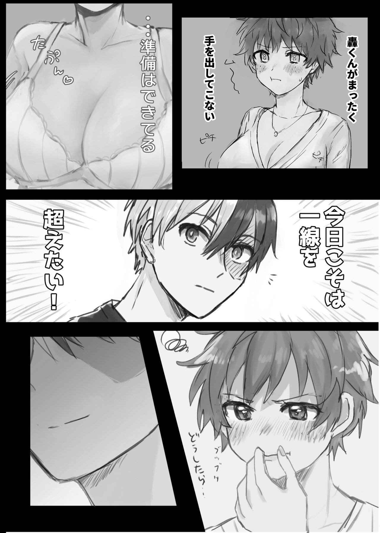 first night page 10 full