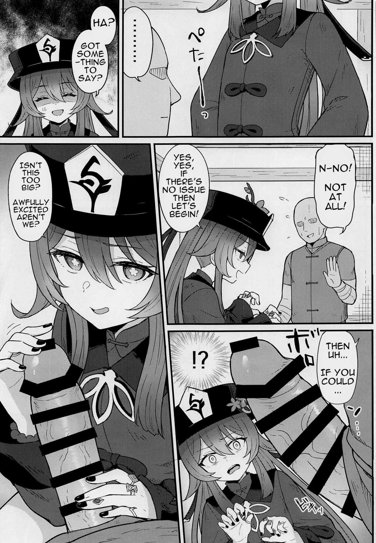 Hu Tao-chan ni Ikasete morau Hon | A Book about Passing into the Afterlife with Hu Tao page 4 full