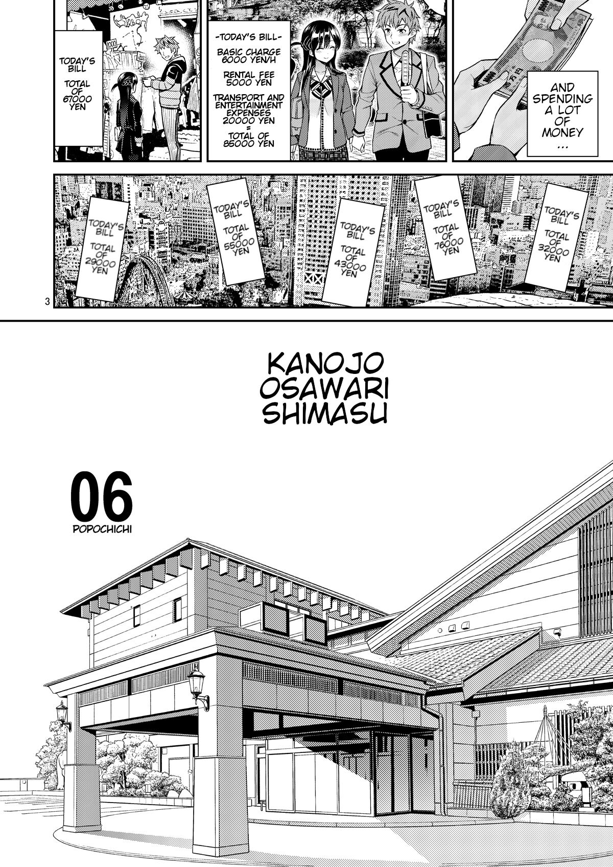 Rental Kanojo Osawari Shimasu 06 page 3 full