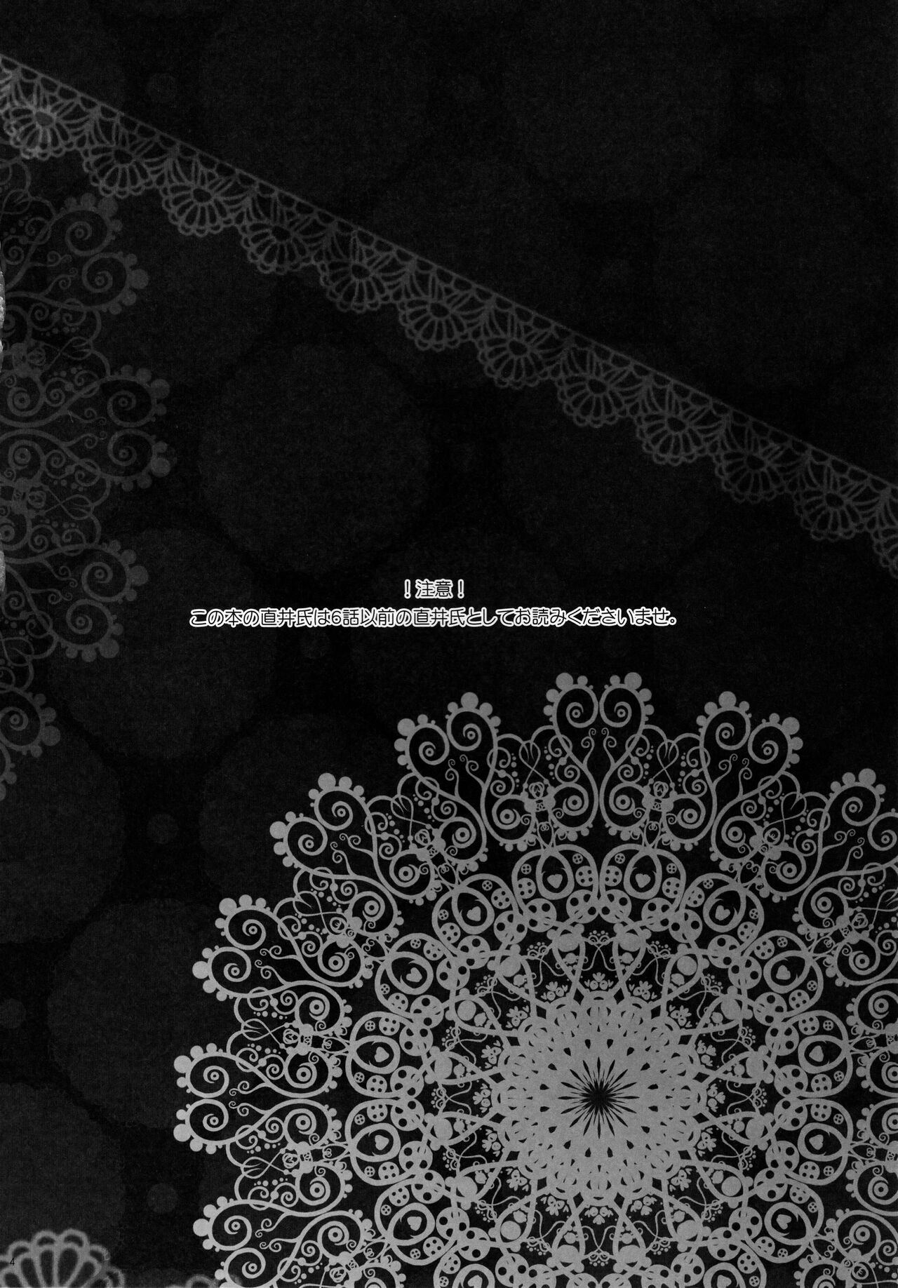 Angel Slave page 4 full