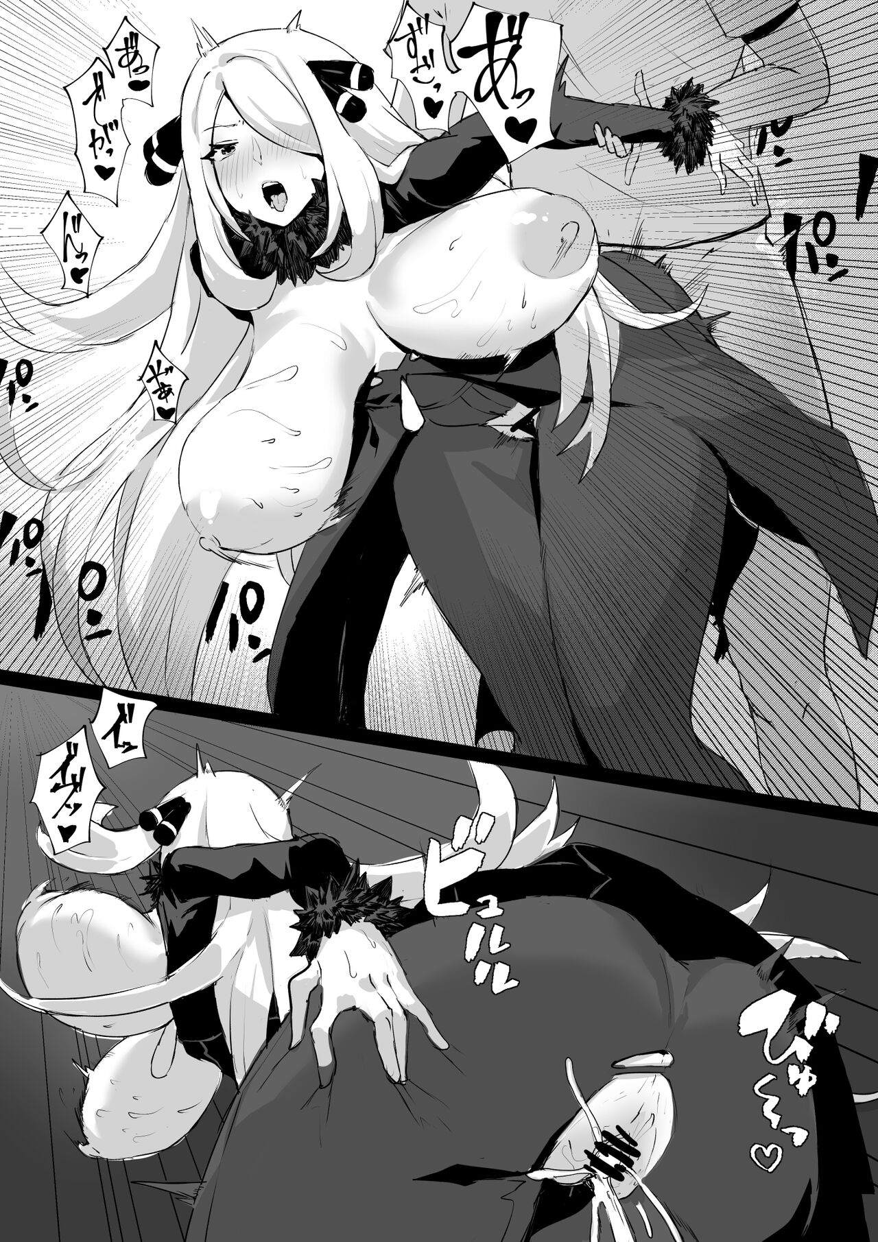 Losing the battle page 3 full