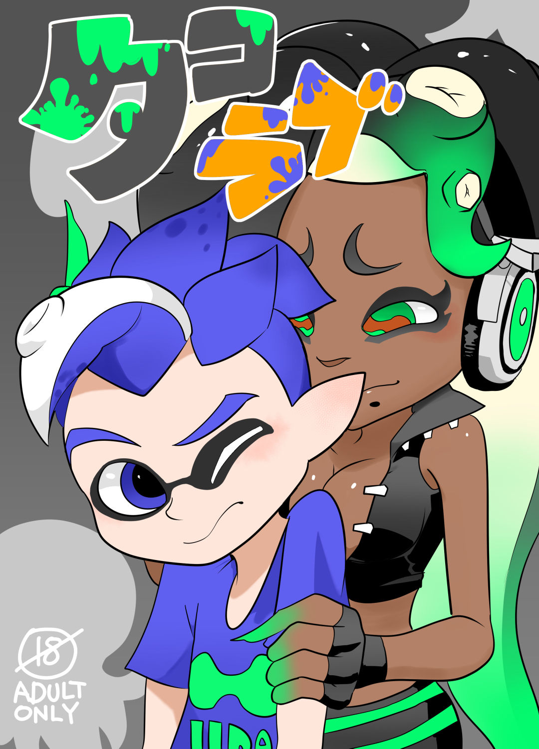 タコラブ （スプラトゥーン） page 1 full