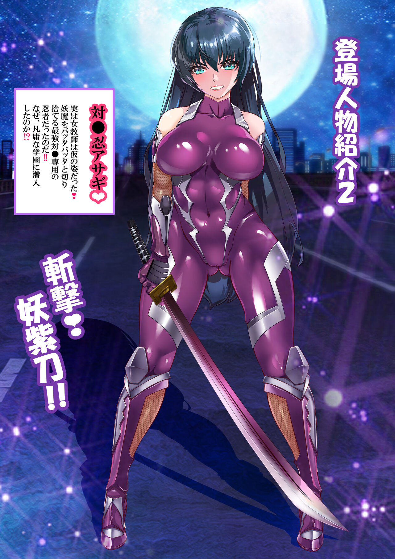 Dì 1 huà page 4 full