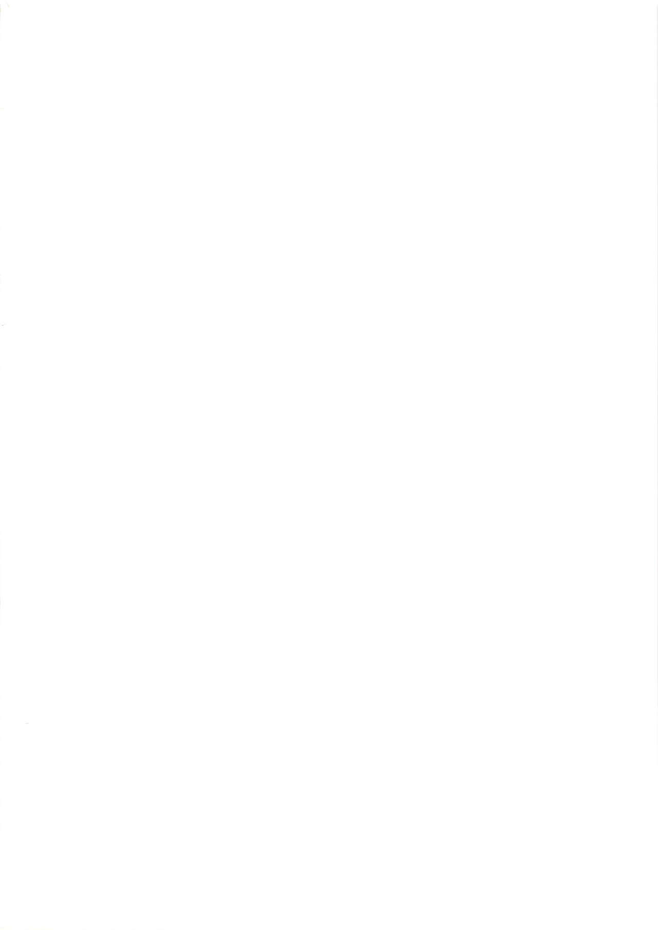 Dekoboko Love sister 5-gekime page 2 full