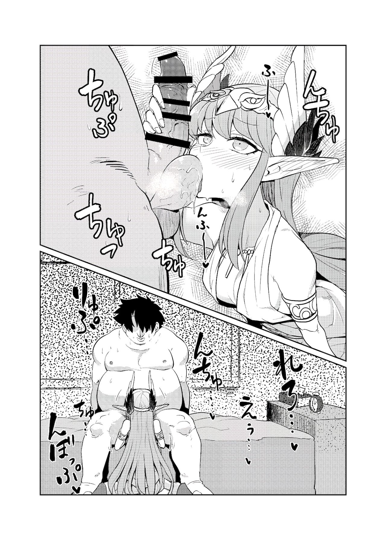 Da-mens Caster page 6 full