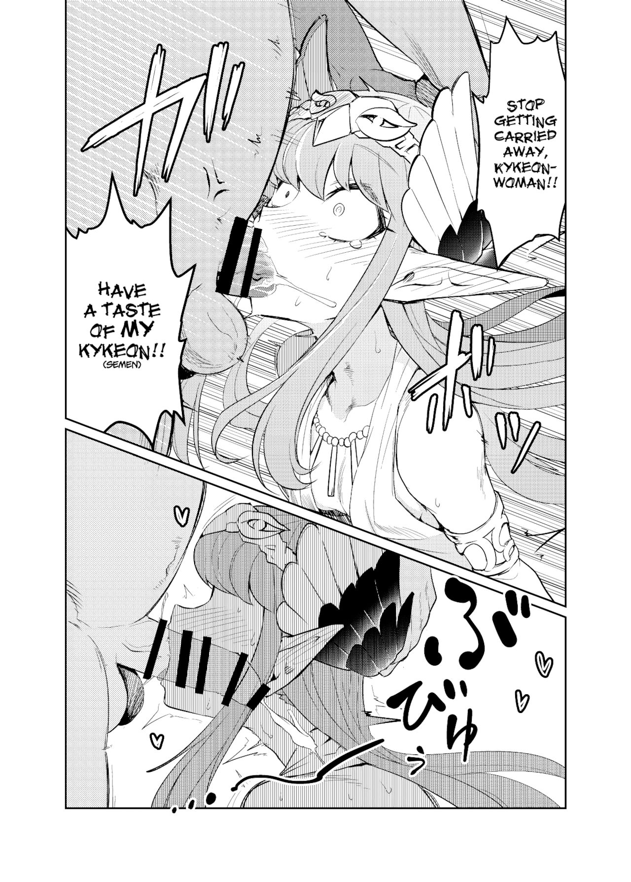 Da-mens Caster page 8 full