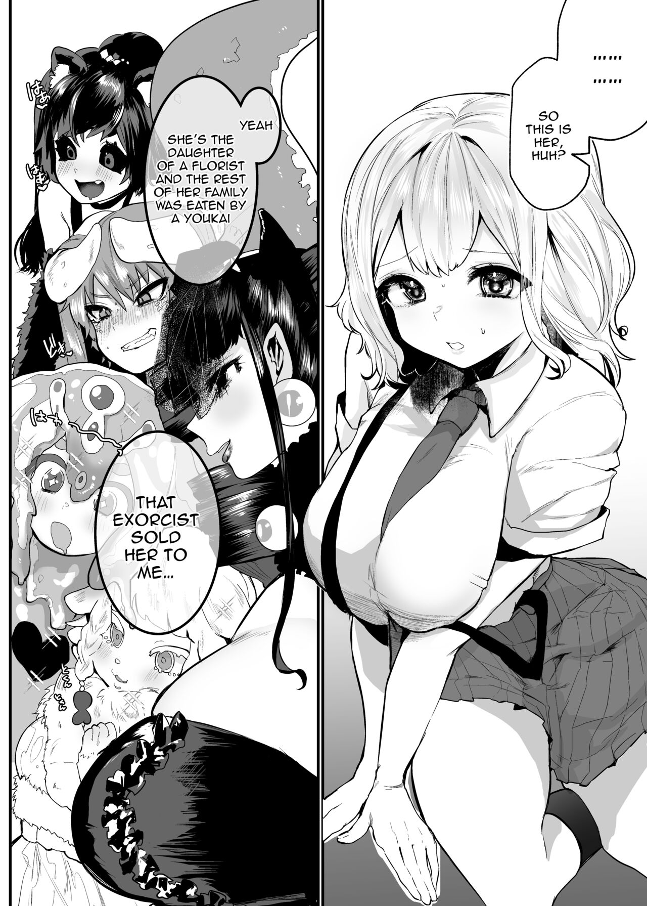 Fukai Yoru ni Saku Hana yo | This Flower Blooms In The Thick Of Night page 3 full