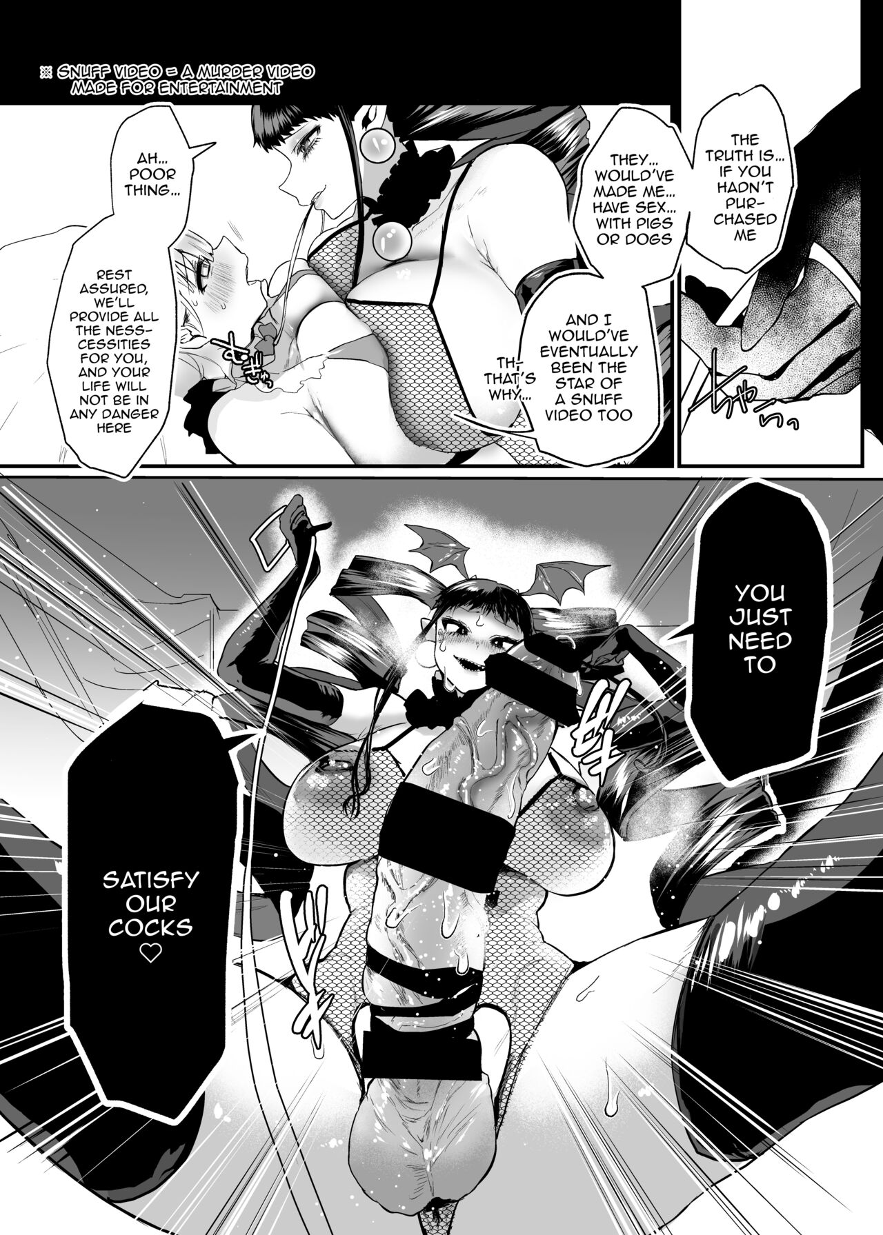 Fukai Yoru ni Saku Hana yo | This Flower Blooms In The Thick Of Night page 8 full