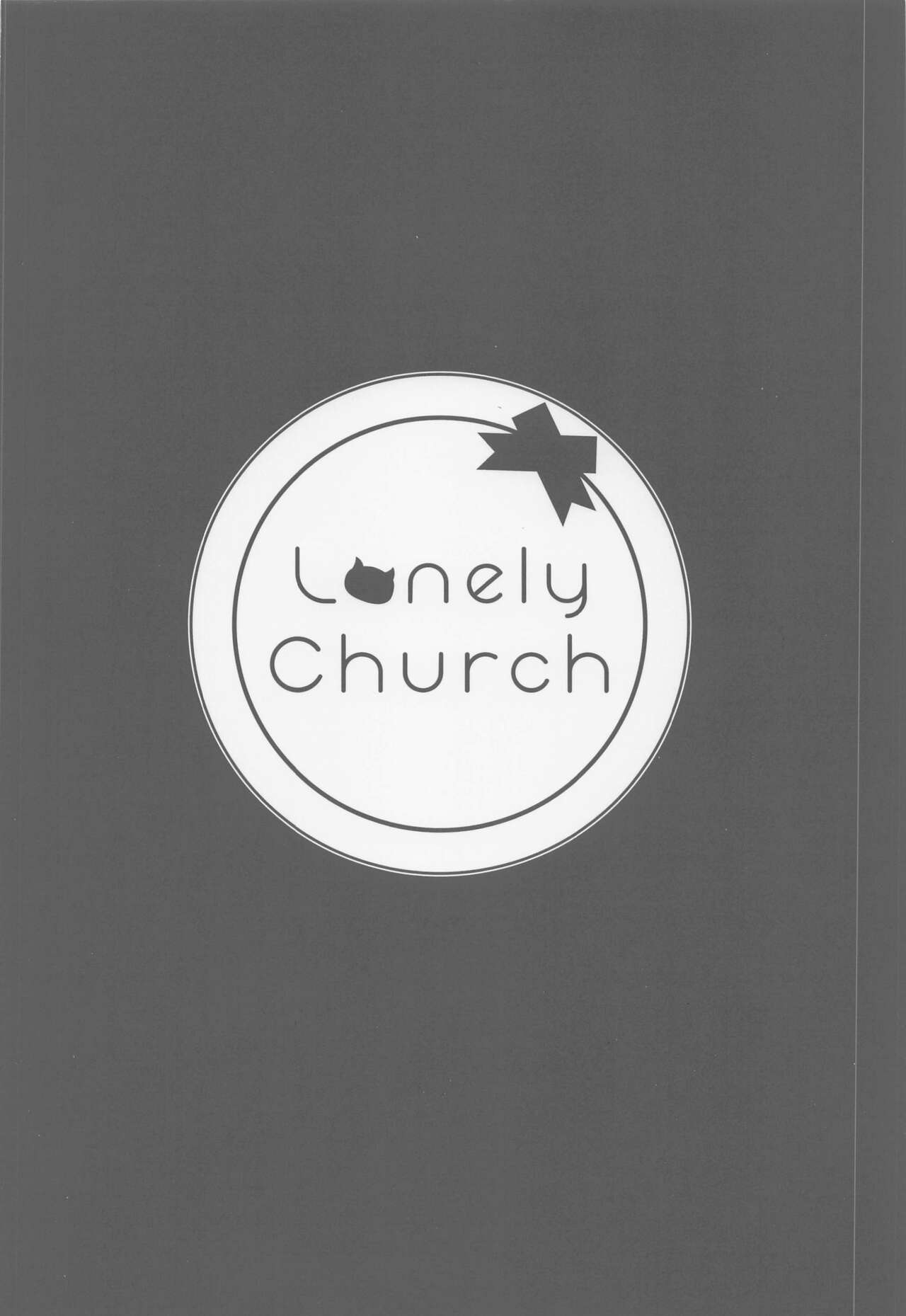 Kowakuma o Wakaraseru page 10 full