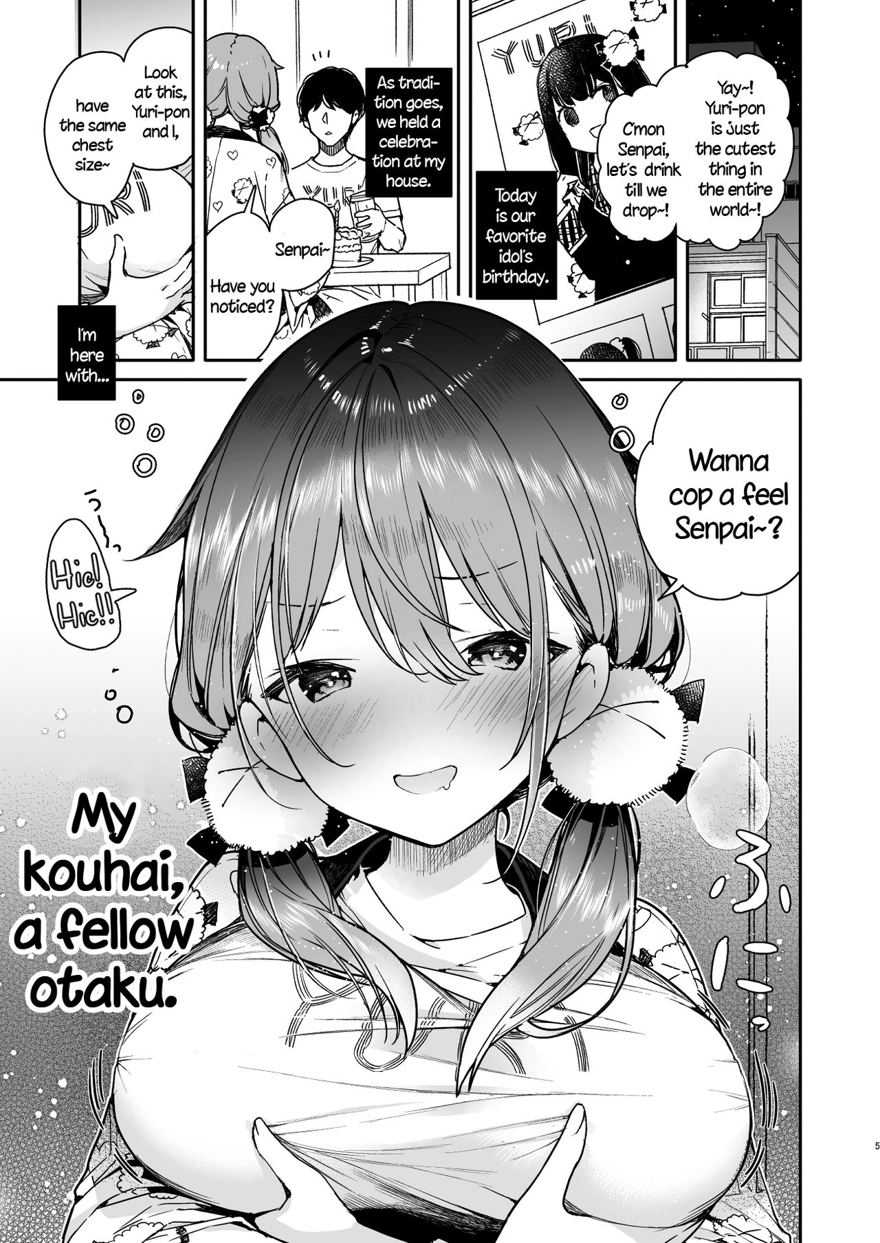 Tomodachi no Youna Otaku Kouhai to Deisui Ecchi page 5 full