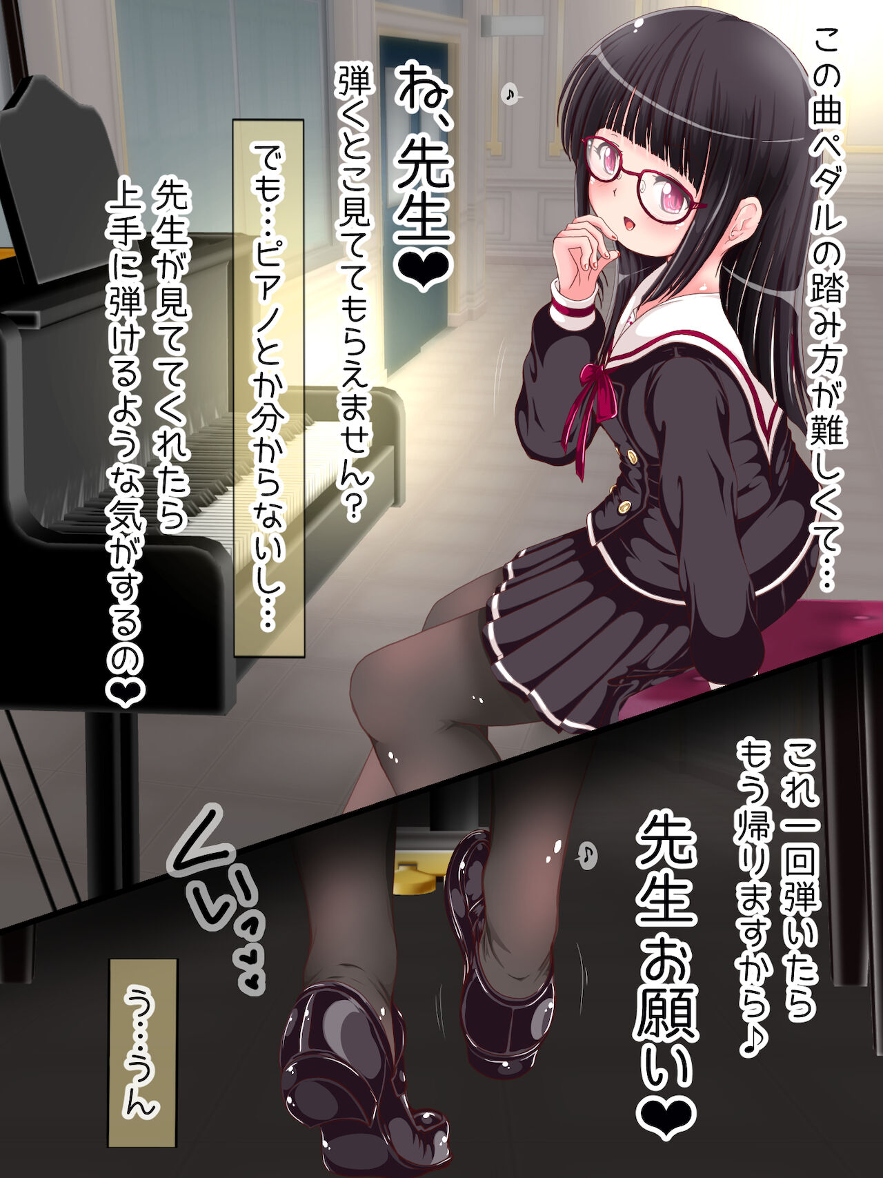 Onna Gakusei no Fumi Fumi Kyouiku!? Tights & KneeSo Matsuri page 3 full