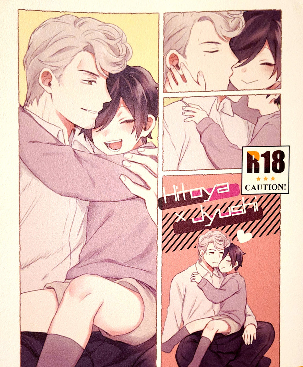 Chiisai Kimi demo Aishiteru page 1 full