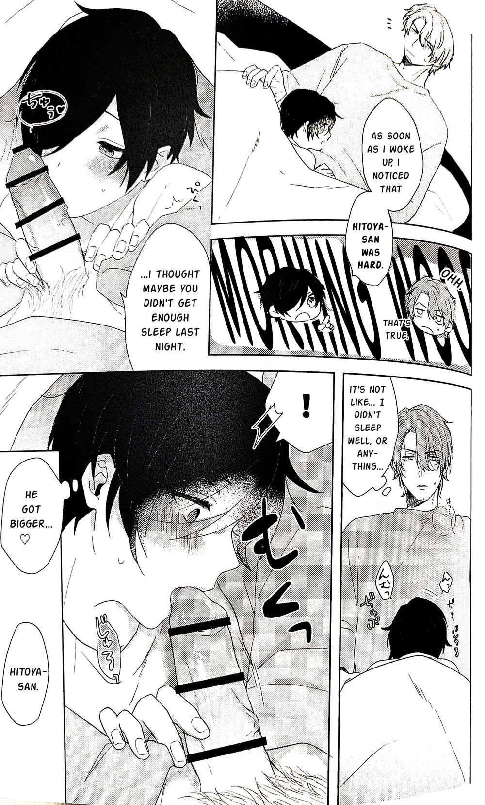 Chiisai Kimi demo Aishiteru page 4 full