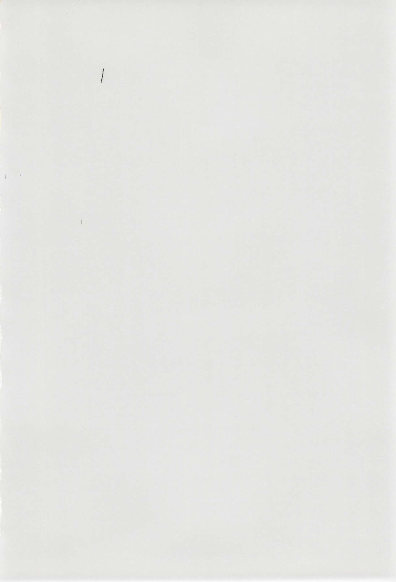 Magical PonPonPon page 4 full