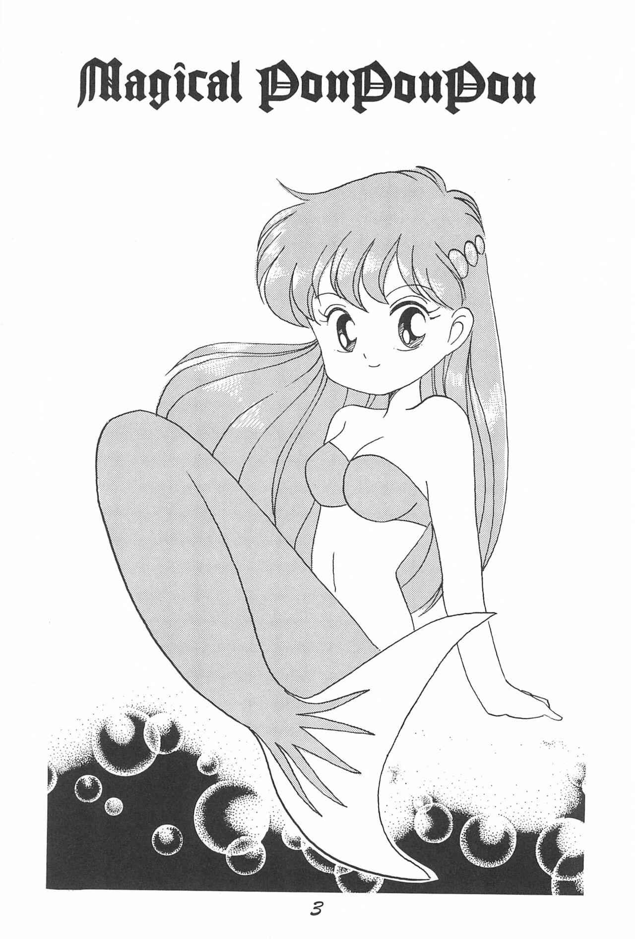 Magical PonPonPon page 5 full