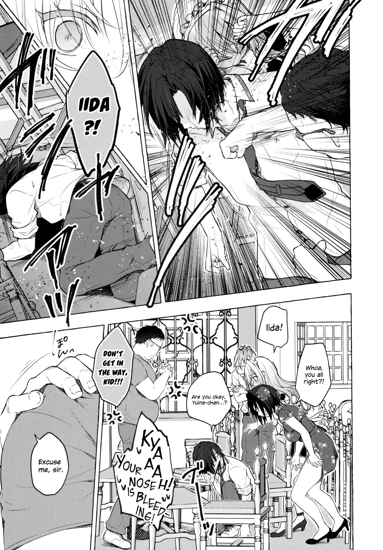 TS Akira-kun no Seiseikatsu 6 | Akira-kun's Gender Swapped Sex Life 6 page 8 full