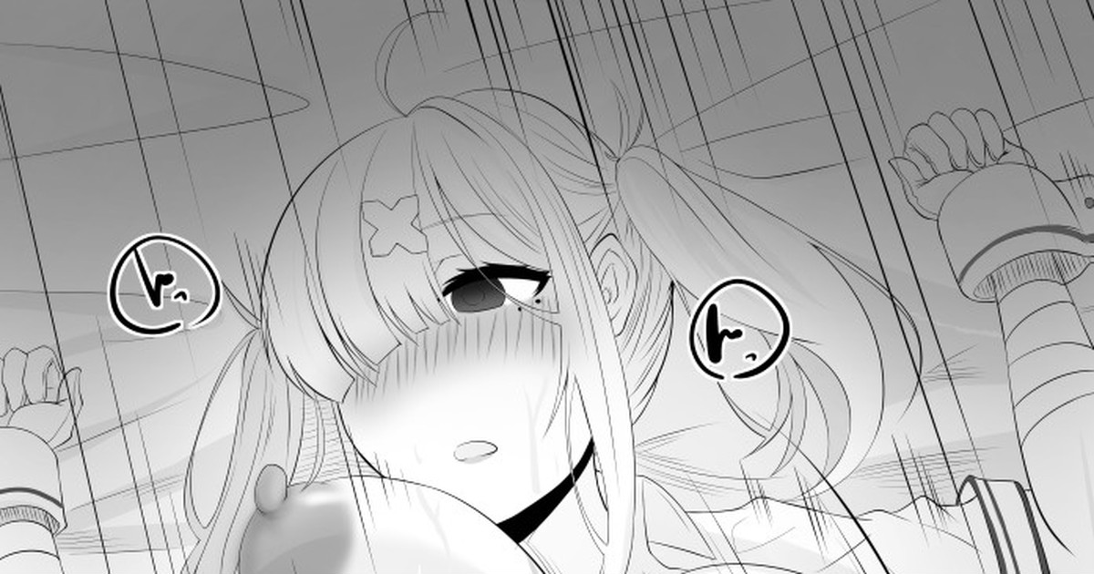 Sukoya-san Saimin Ecchi Manga page 1 full