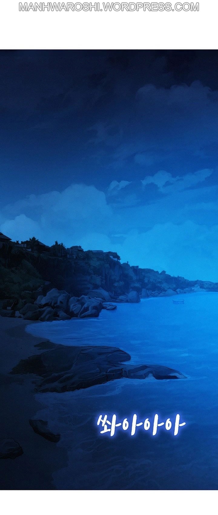 What do you Take me For? Ch.160/160   Completed page 5 full