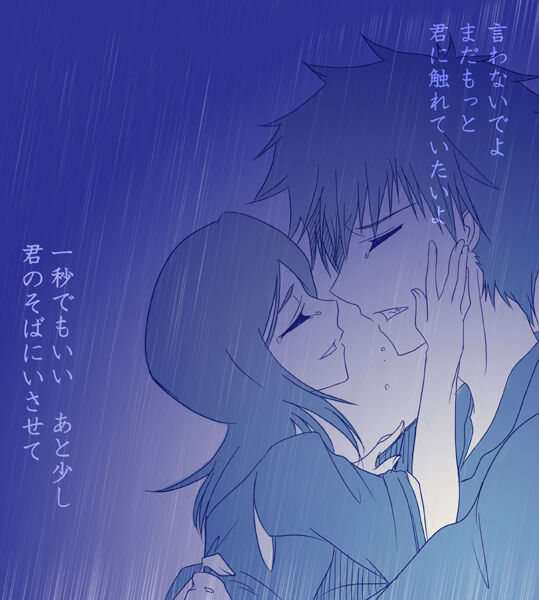 Tsuitta ni ageta raku ga ki yose atsumena noda yo.⑧ page 3 full