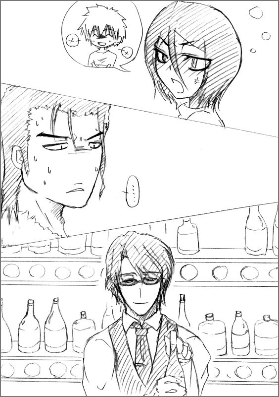 Tsuitta ni ageta raku ga ki yose atsumena noda yo.⑧ page 5 full