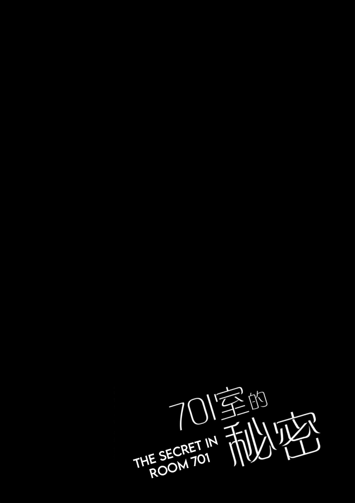 701 Shitsu-teki Himitsu | The Secret in Room 701 page 2 full