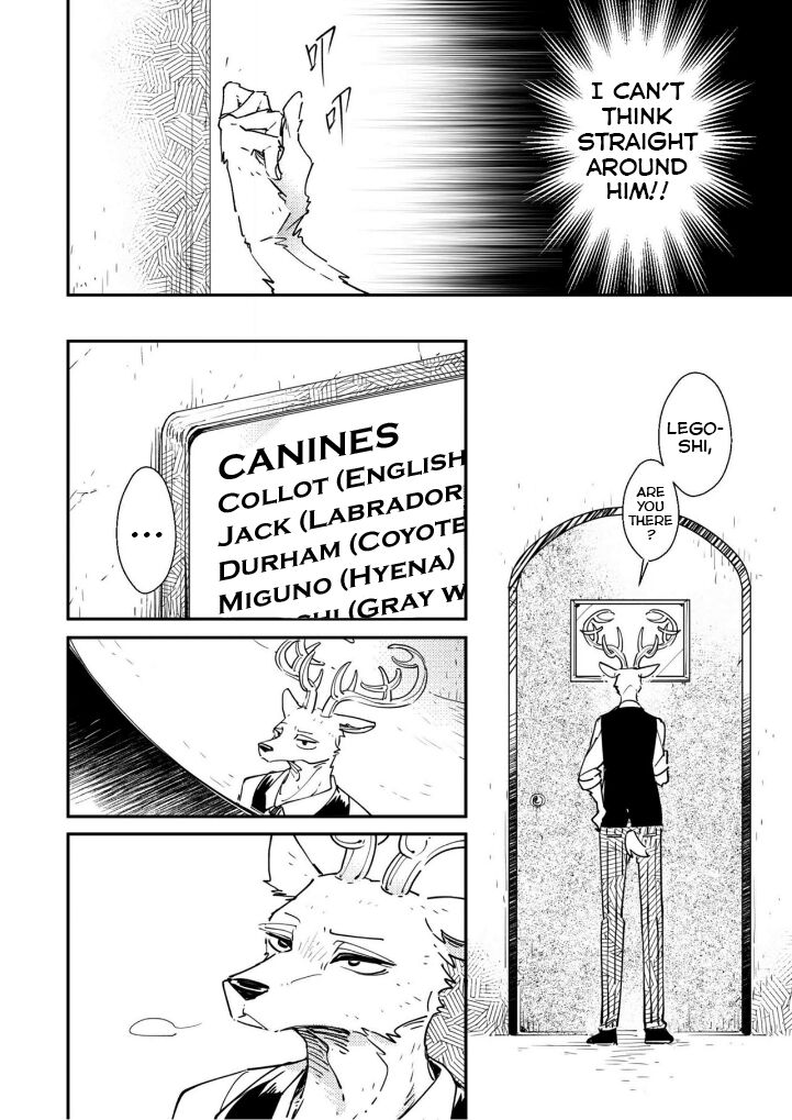 701 Shitsu-teki Himitsu | The Secret in Room 701 page 6 full