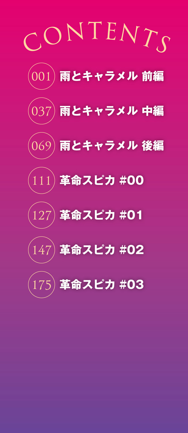 Echiechi JK Houimou page 2 full