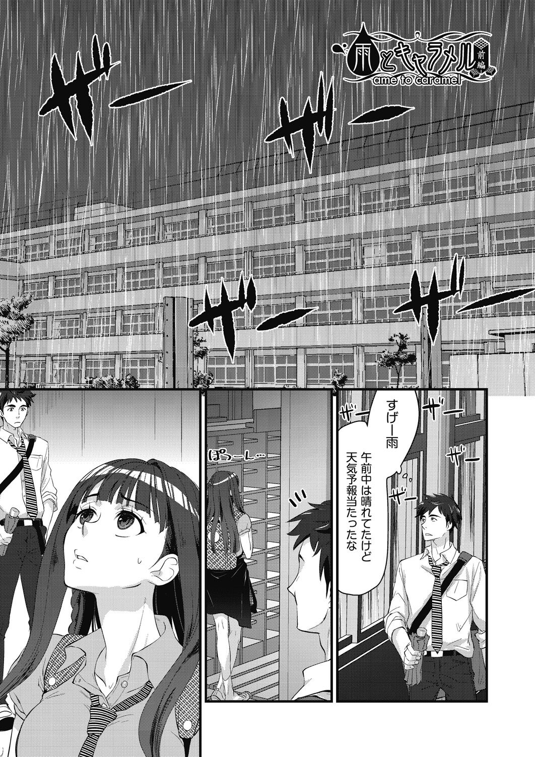 Echiechi JK Houimou page 5 full