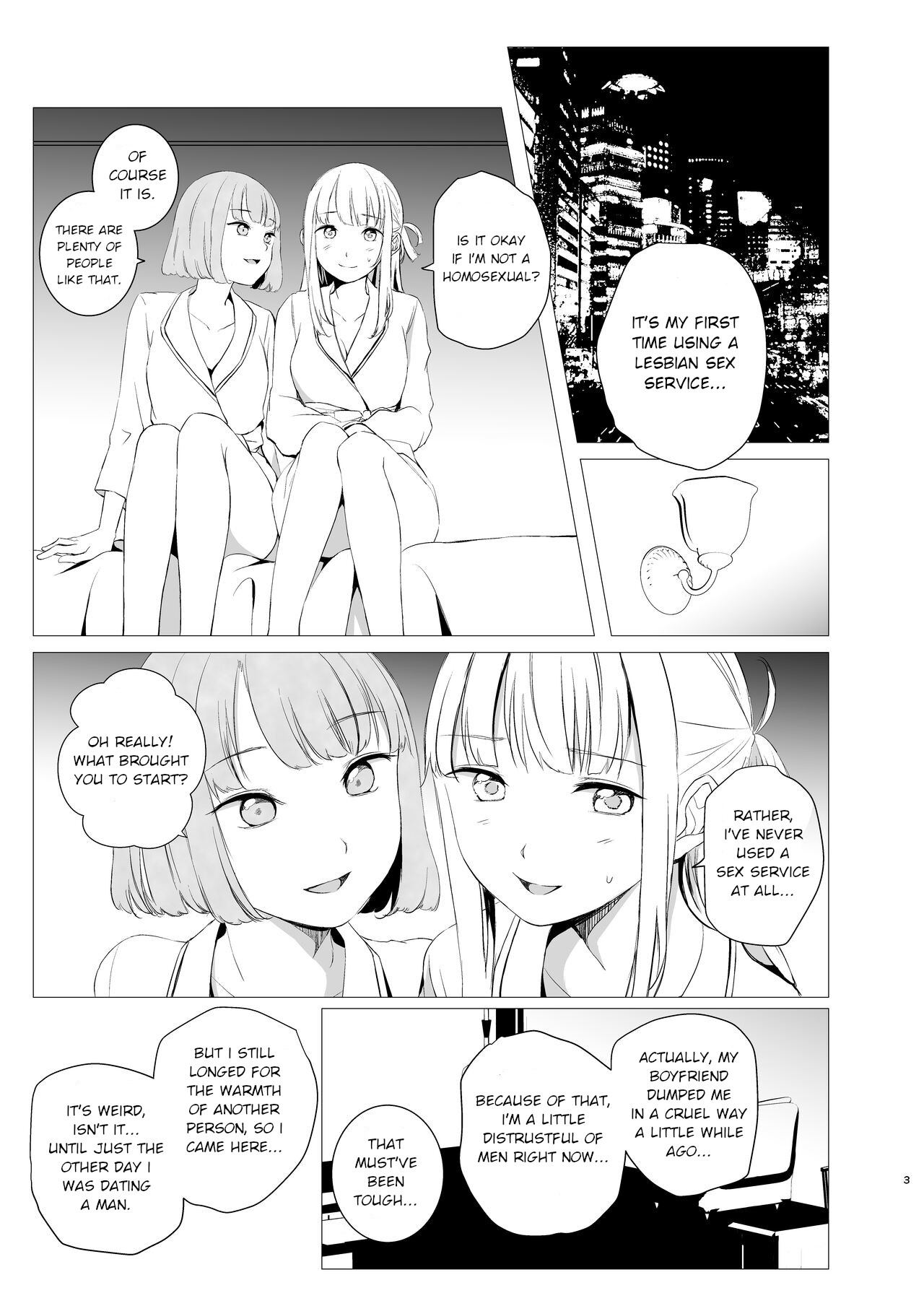 Yami Ni Itaru Yamai page 2 full