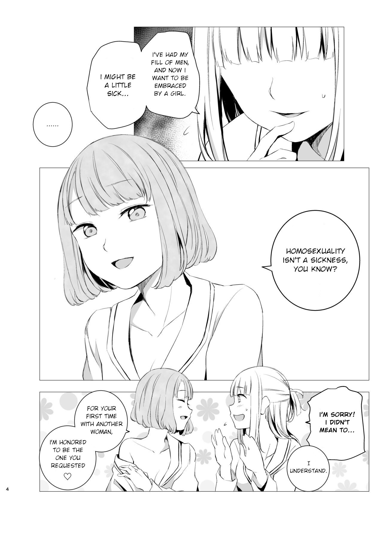 Yami Ni Itaru Yamai page 3 full